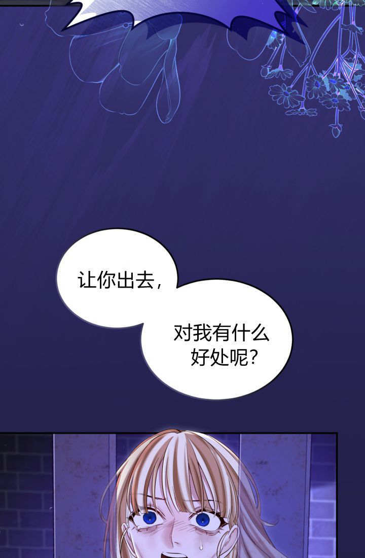 第170话 第52页