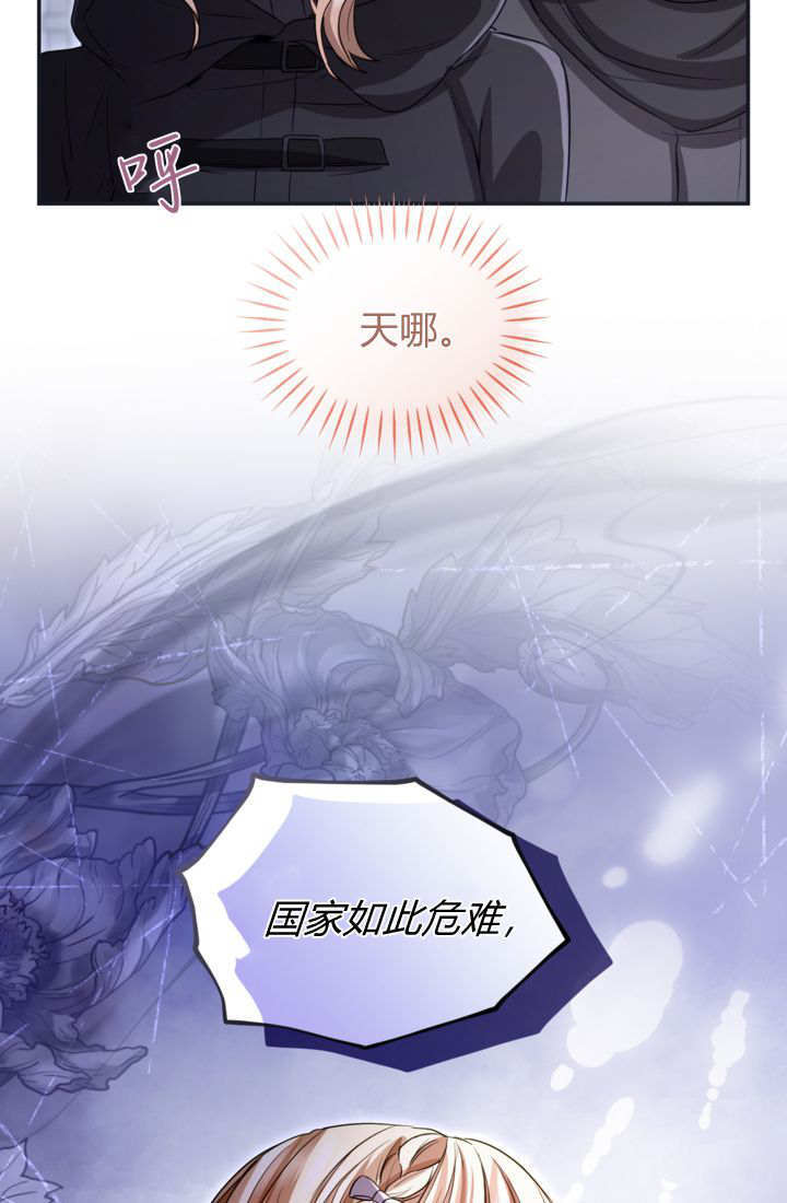 第173话 第44页