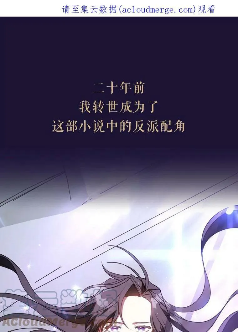 0.序章 第1页
