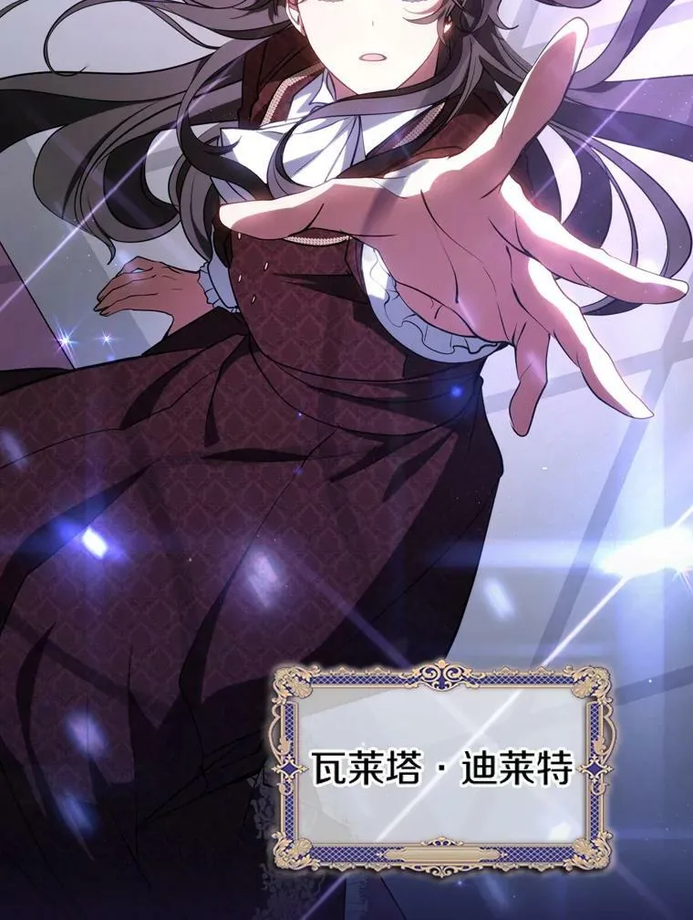 0.序章 第2页