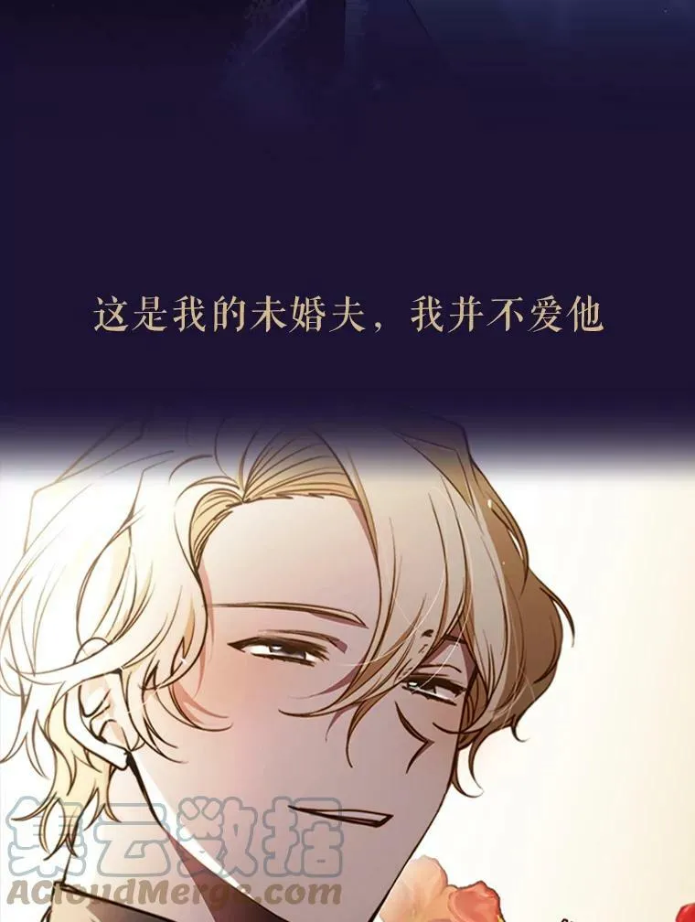 0.序章 第3页