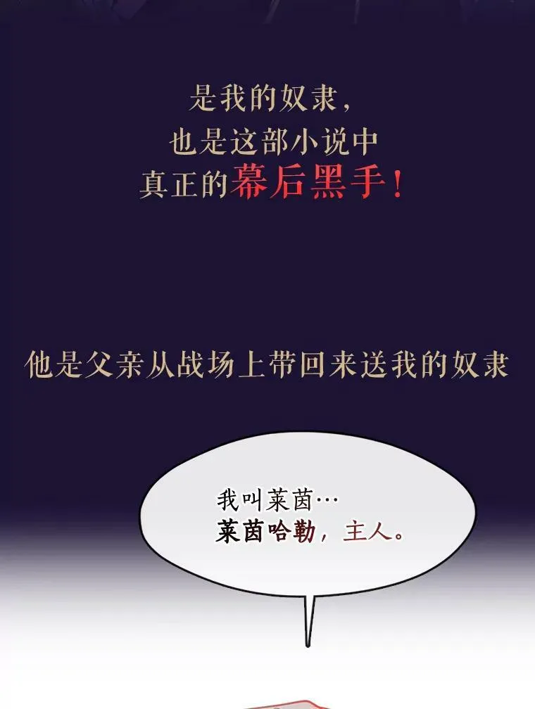 0.序章 第6页