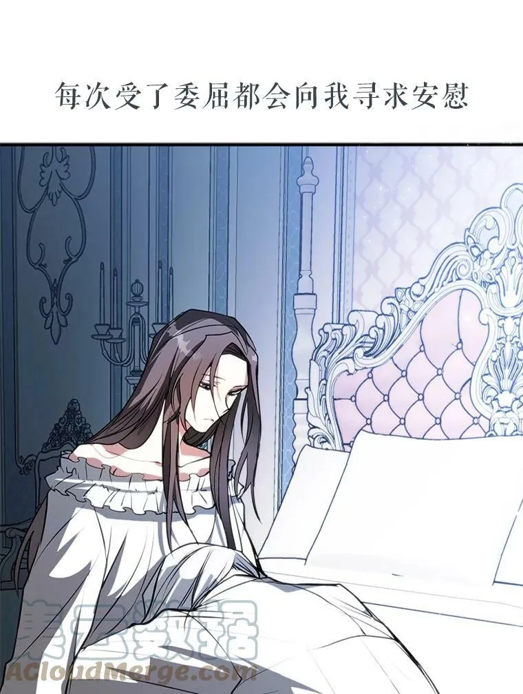 0.序章 第11页
