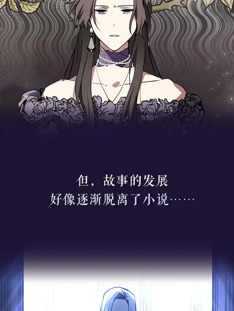 0.序章 第14页