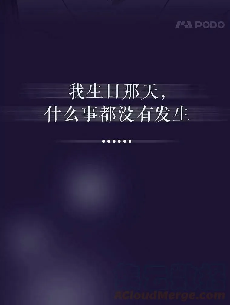 0.序章 第17页