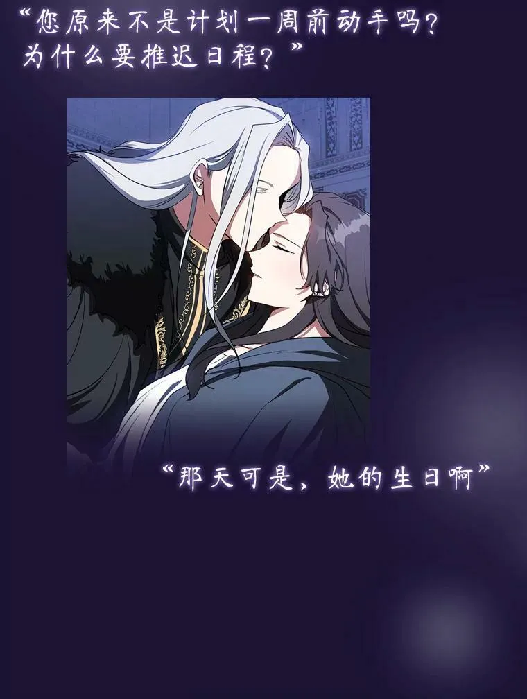 0.序章 第18页