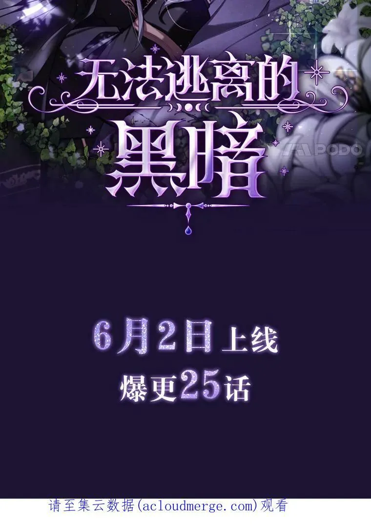 0.序章 第20页