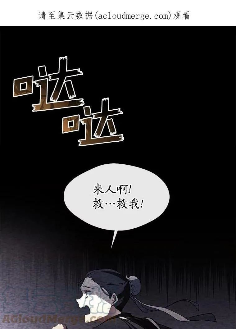 0.序章 第21页