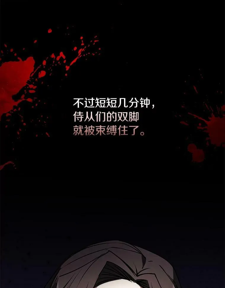 1.唯一的幸存者 第6页