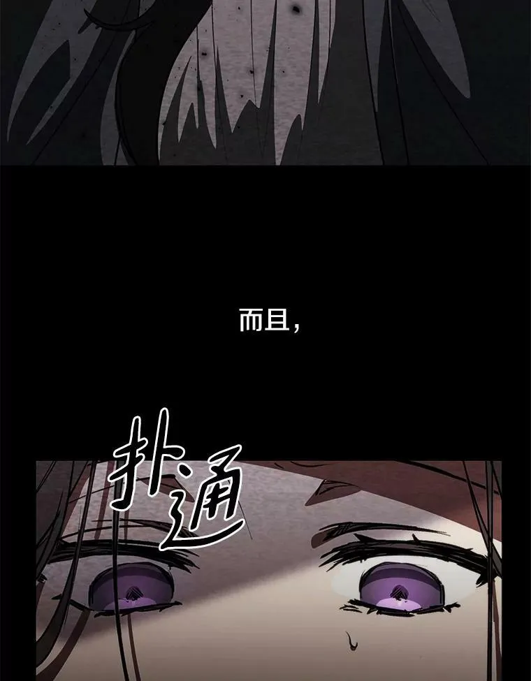 1.唯一的幸存者 第8页
