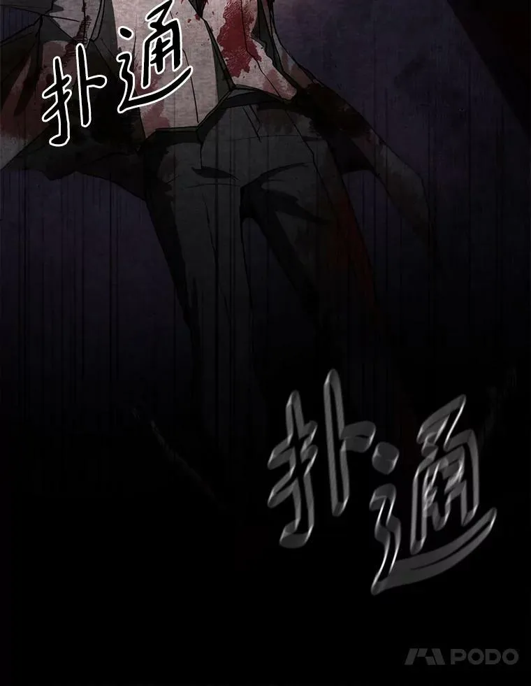 1.唯一的幸存者 第10页