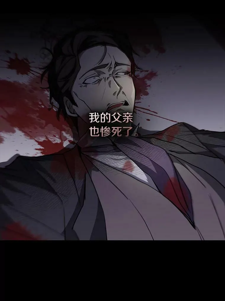 1.唯一的幸存者 第11页
