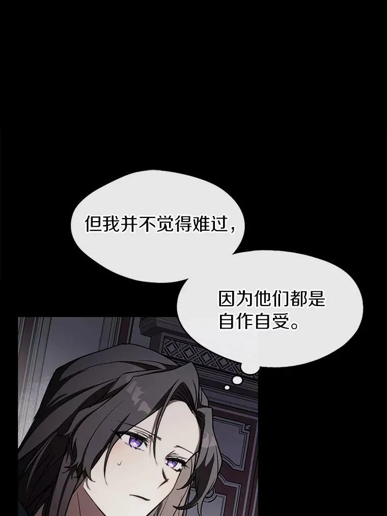 1.唯一的幸存者 第12页