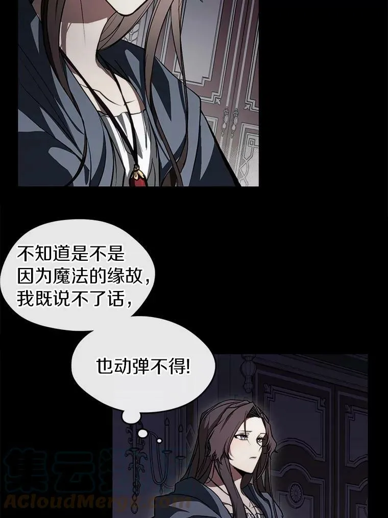 1.唯一的幸存者 第13页