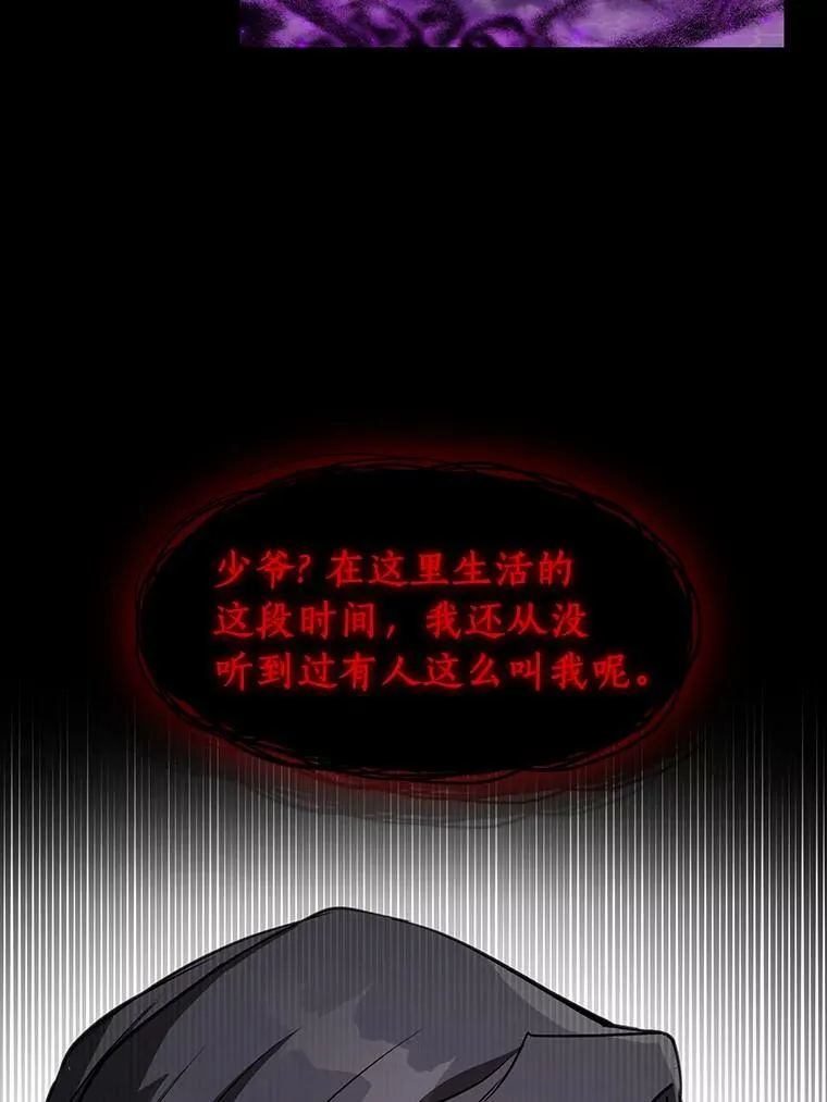 1.唯一的幸存者 第15页