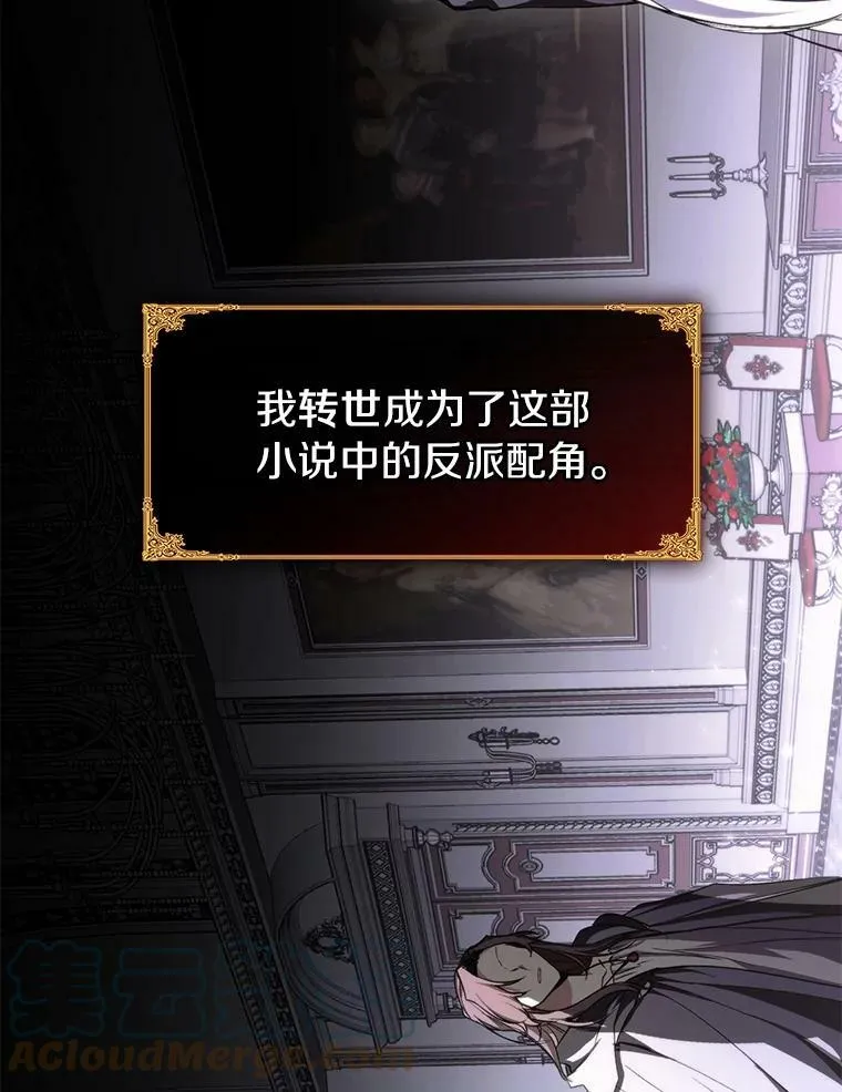 1.唯一的幸存者 第21页