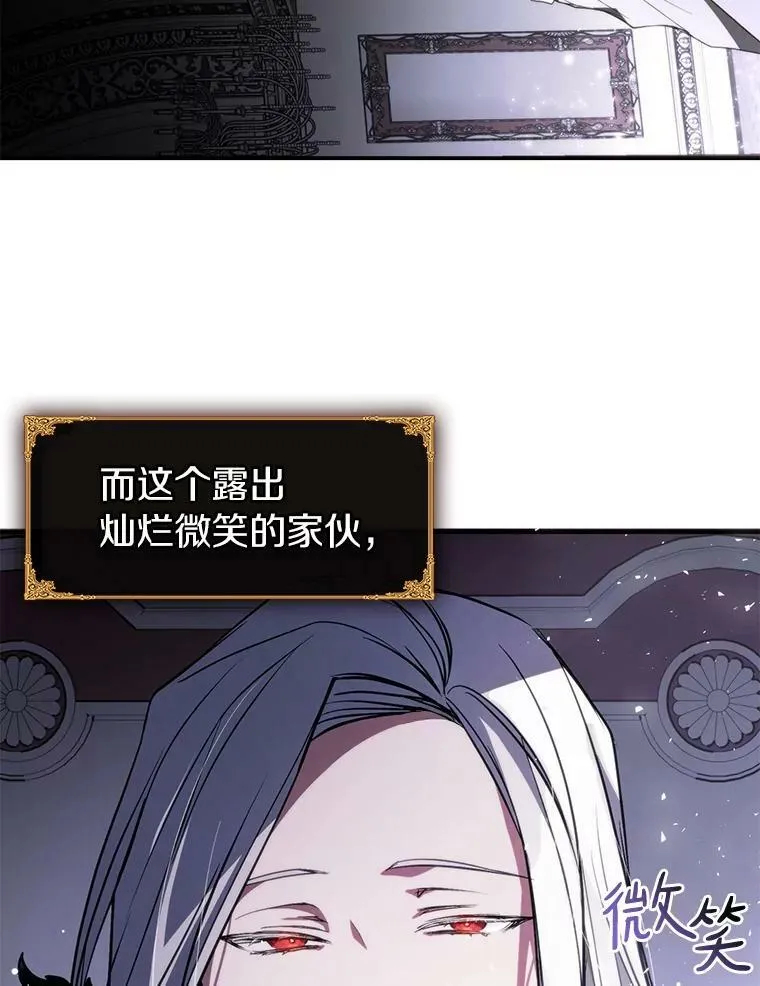 1.唯一的幸存者 第22页