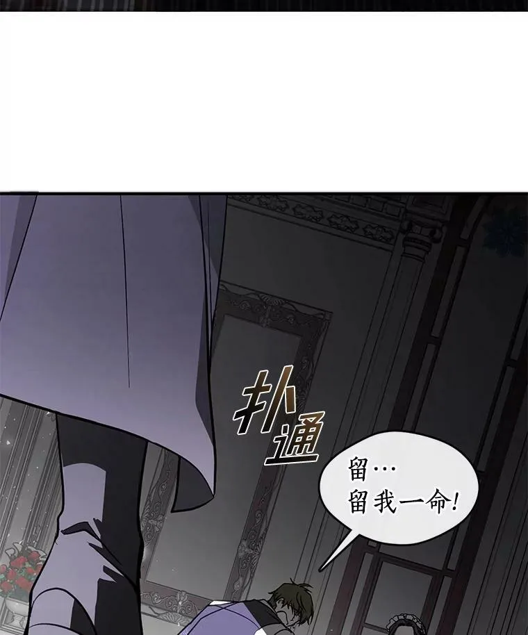1.唯一的幸存者 第30页