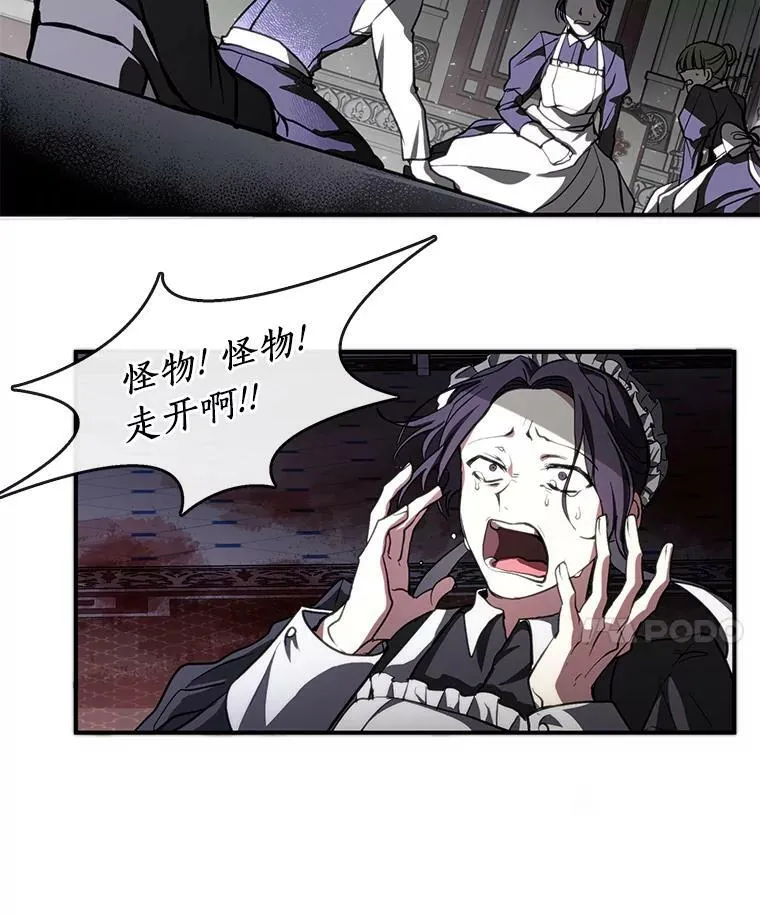 1.唯一的幸存者 第31页