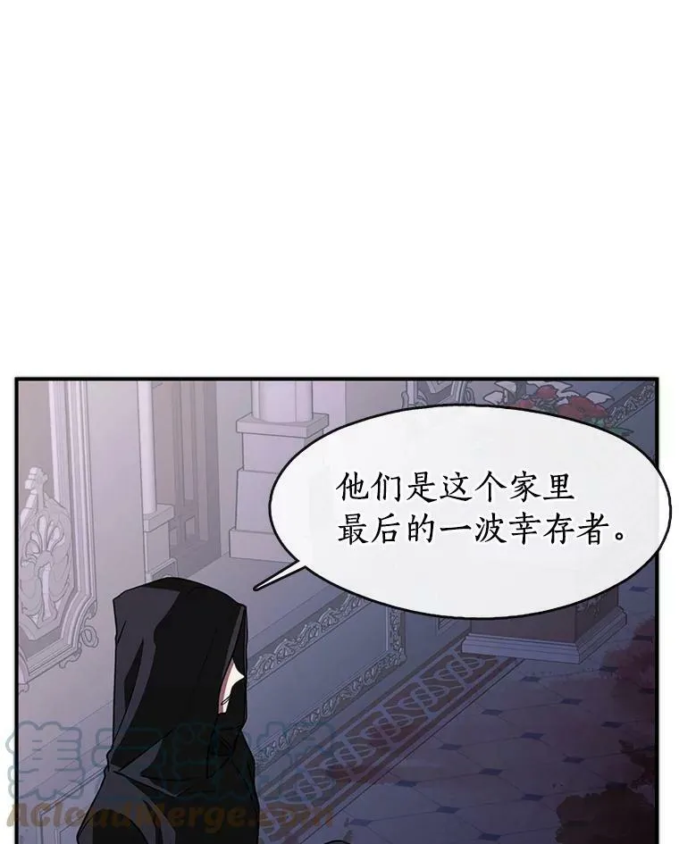 1.唯一的幸存者 第33页