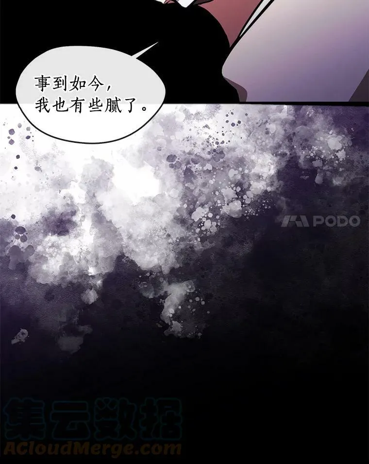 1.唯一的幸存者 第45页