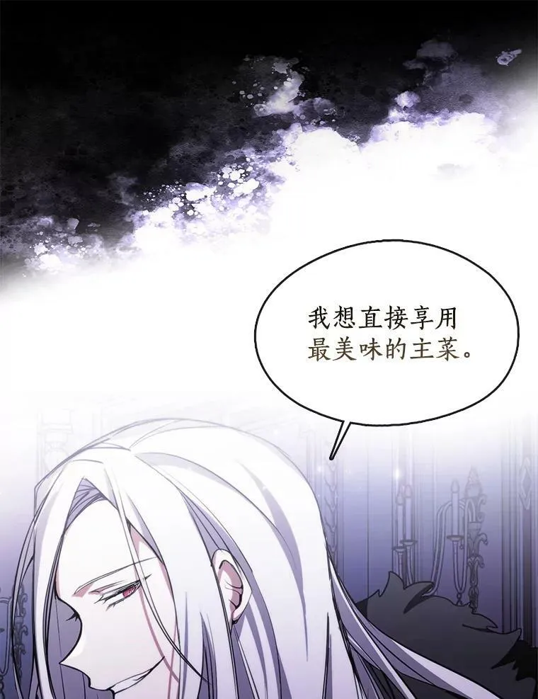 1.唯一的幸存者 第46页