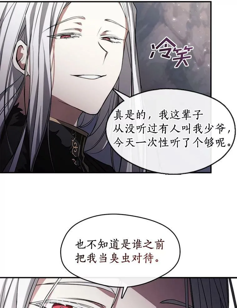1.唯一的幸存者 第50页
