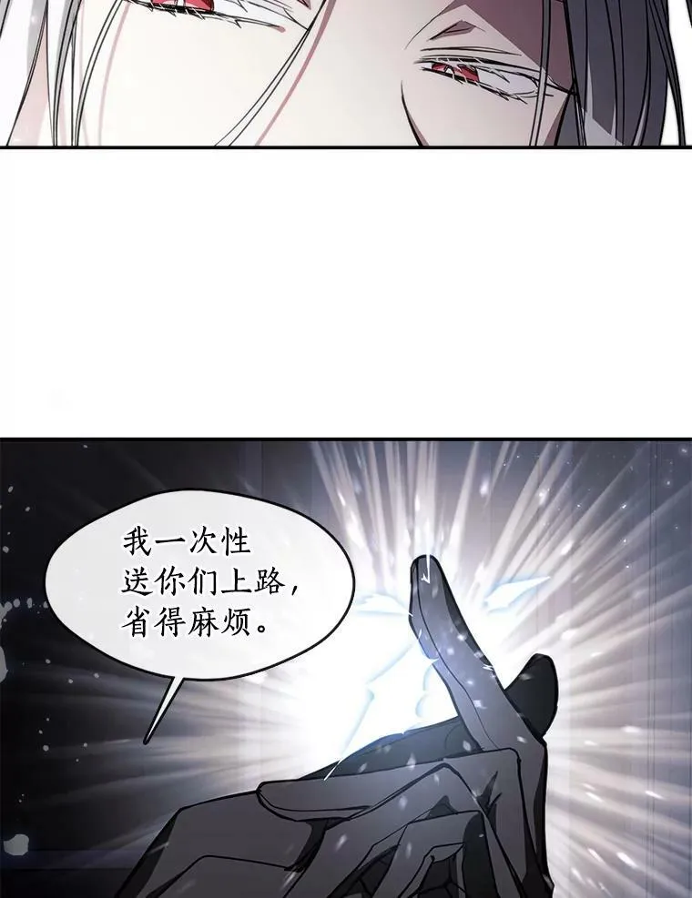 1.唯一的幸存者 第51页