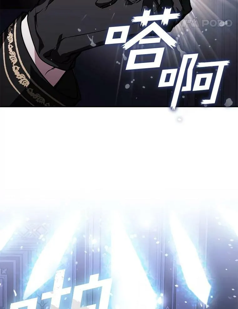 1.唯一的幸存者 第52页