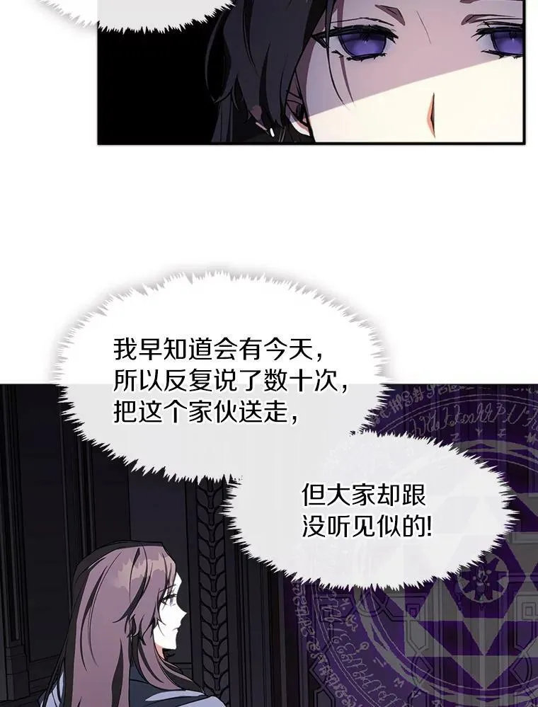 1.唯一的幸存者 第60页