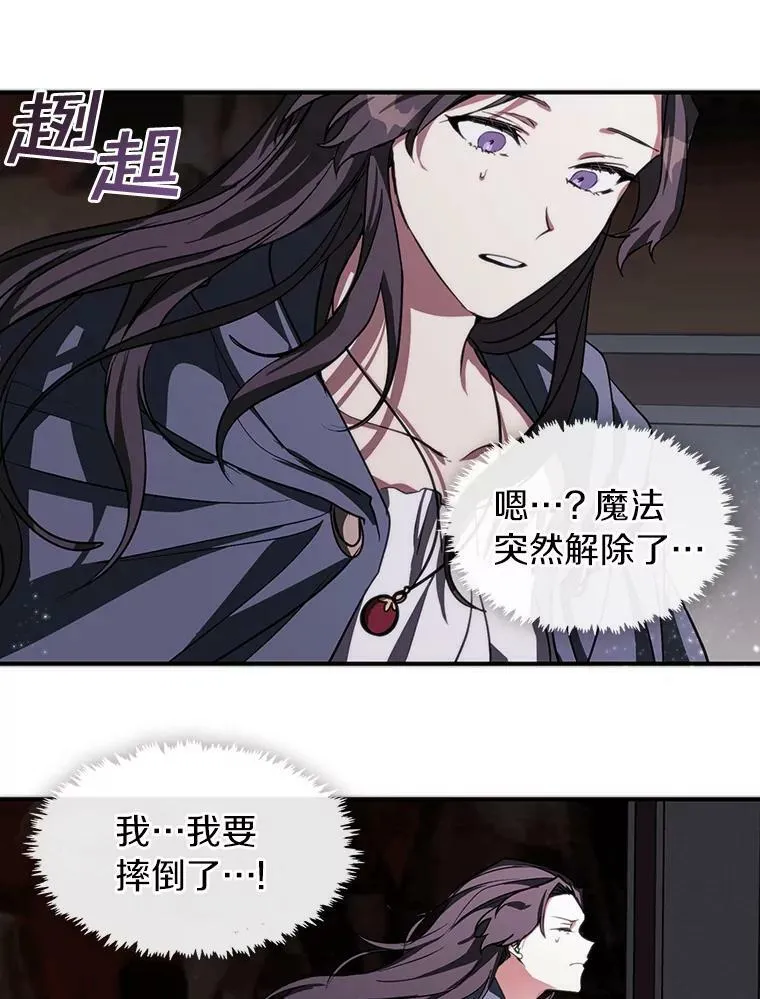 1.唯一的幸存者 第63页