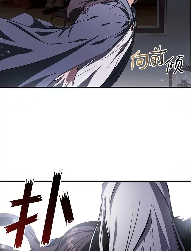 1.唯一的幸存者 第64页