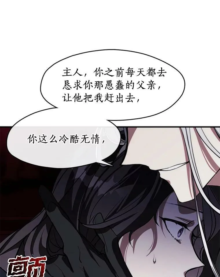 1.唯一的幸存者 第67页