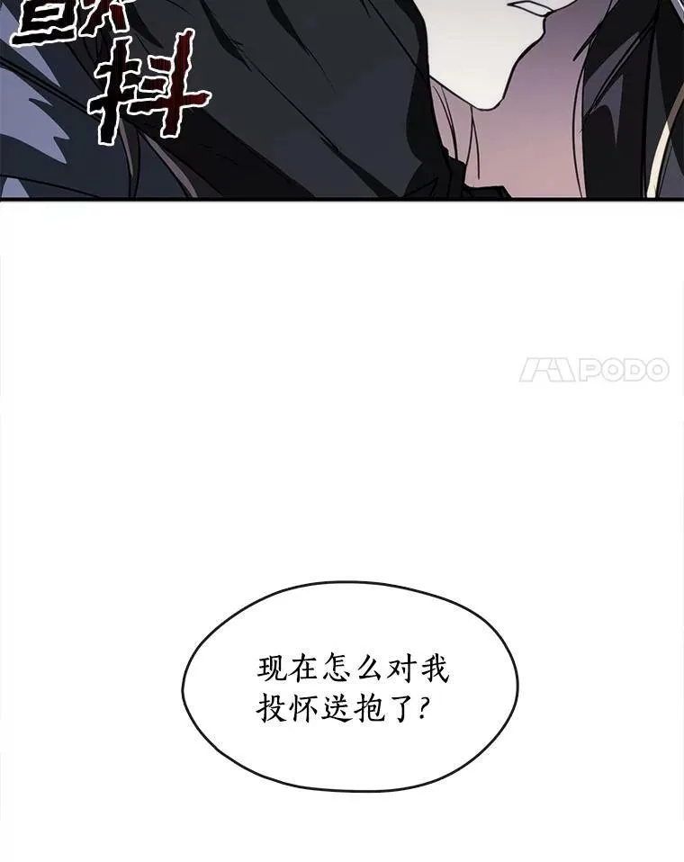 1.唯一的幸存者 第68页