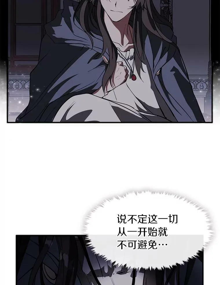 1.唯一的幸存者 第83页