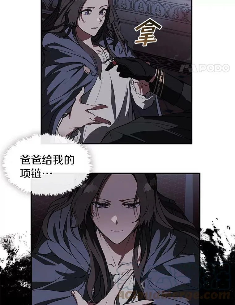 1.唯一的幸存者 第85页