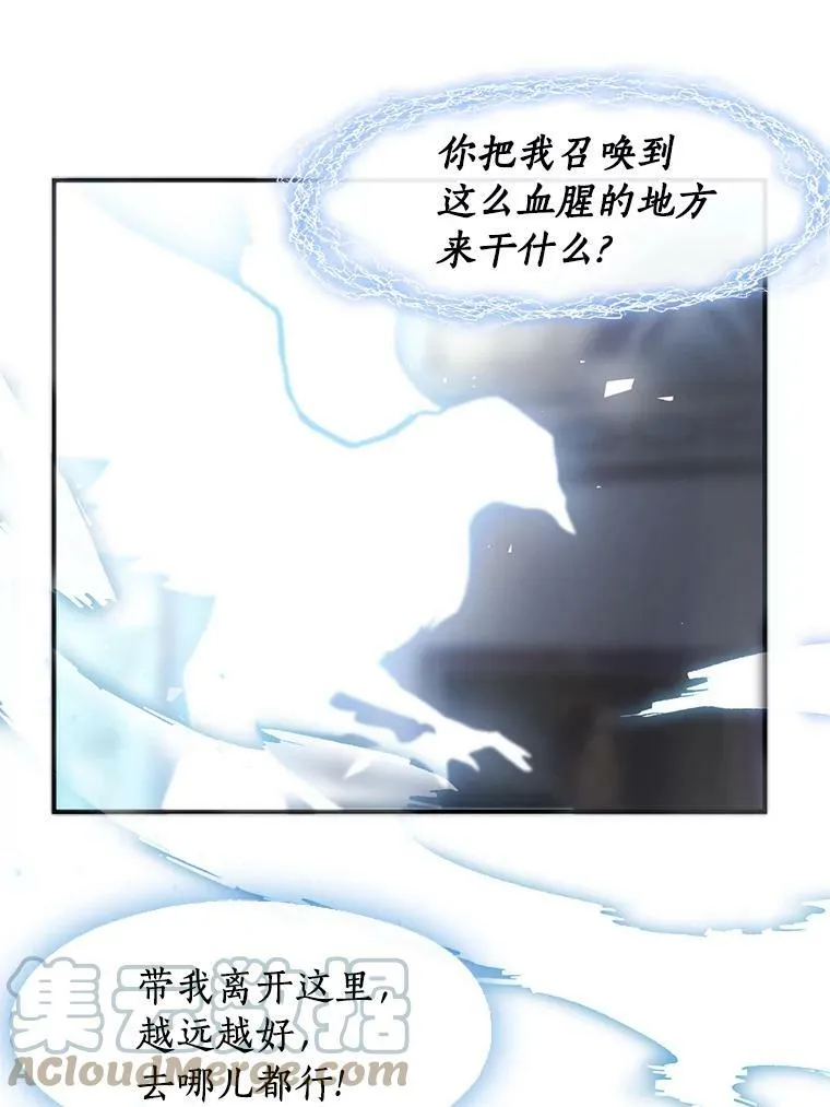 1.唯一的幸存者 第93页