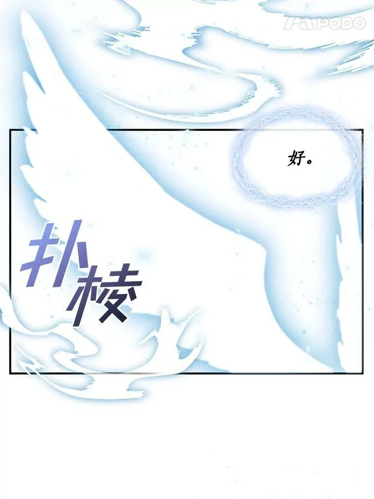 1.唯一的幸存者 第95页