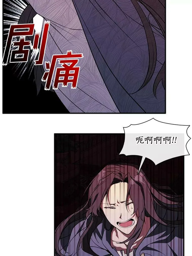 1.唯一的幸存者 第99页