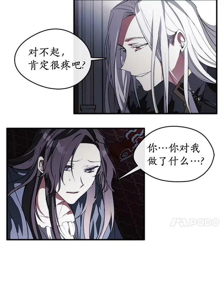 1.唯一的幸存者 第104页