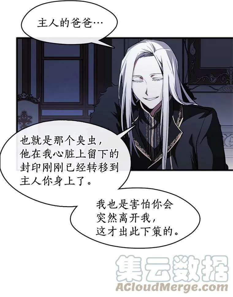 1.唯一的幸存者 第105页
