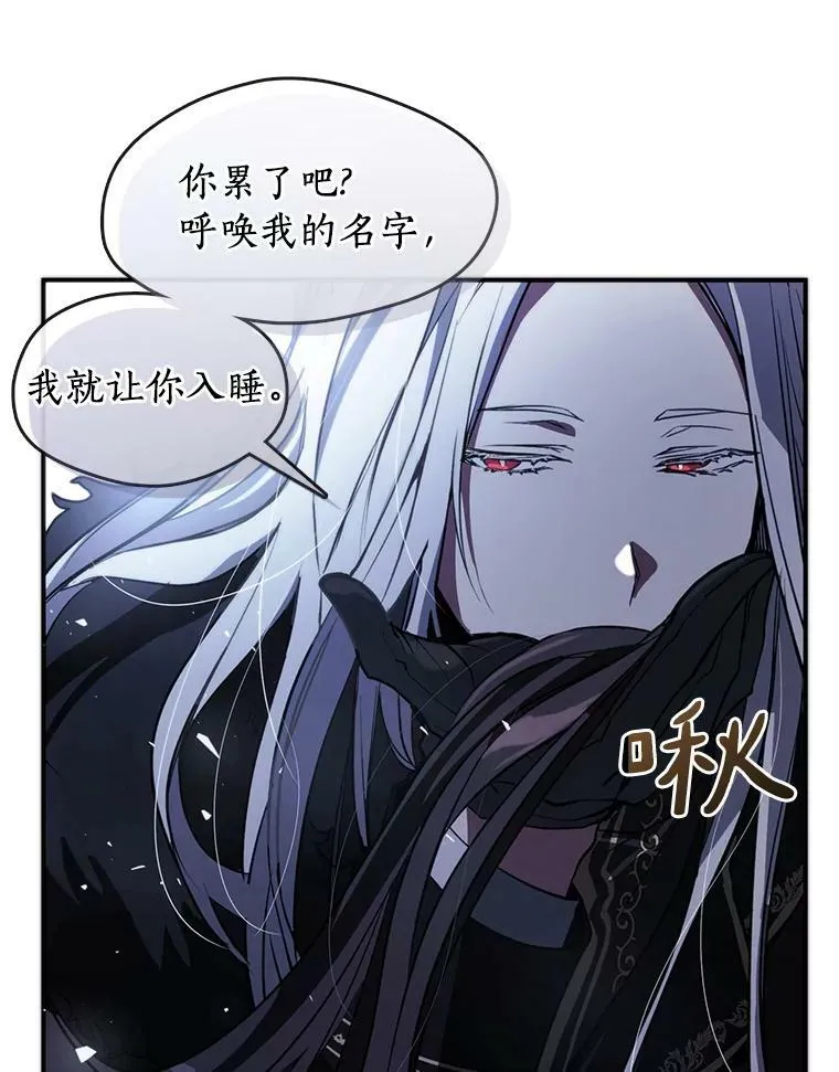 1.唯一的幸存者 第106页