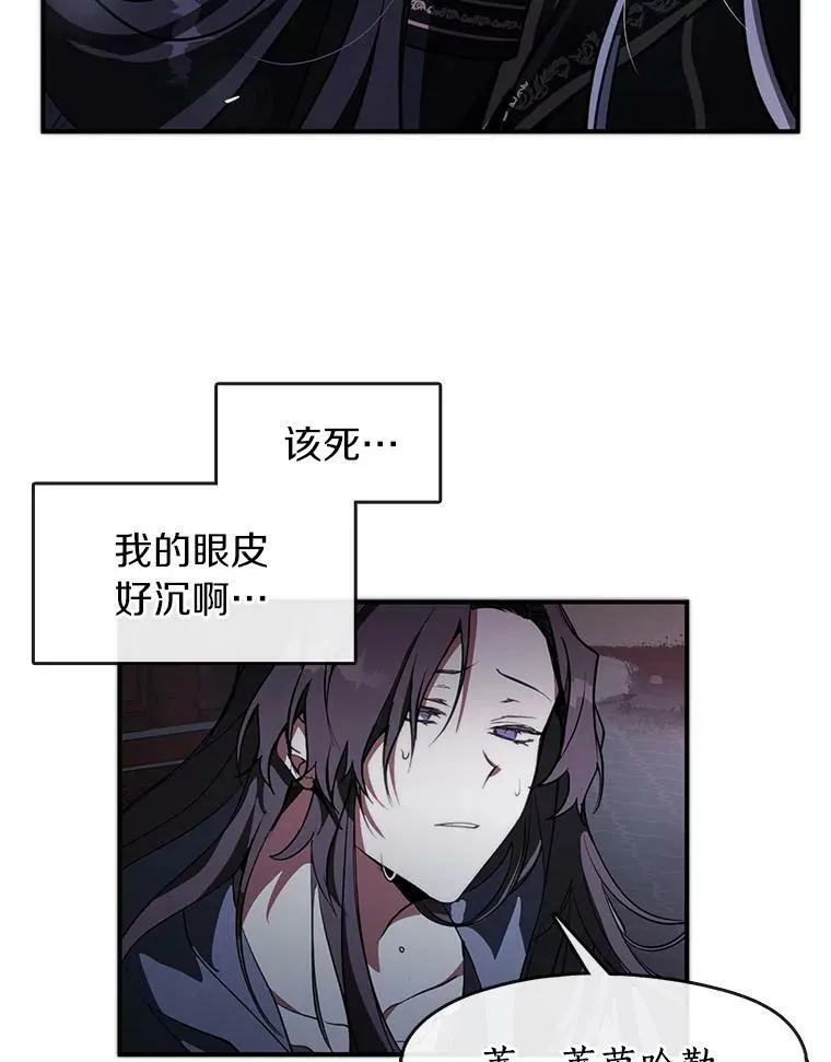 1.唯一的幸存者 第107页
