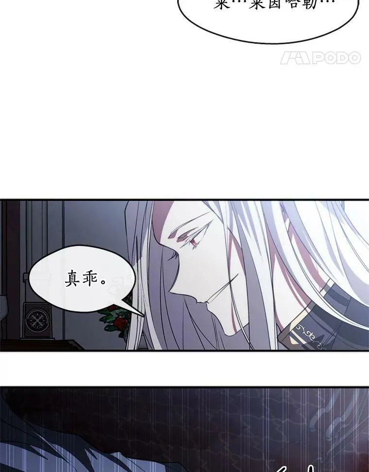 1.唯一的幸存者 第108页