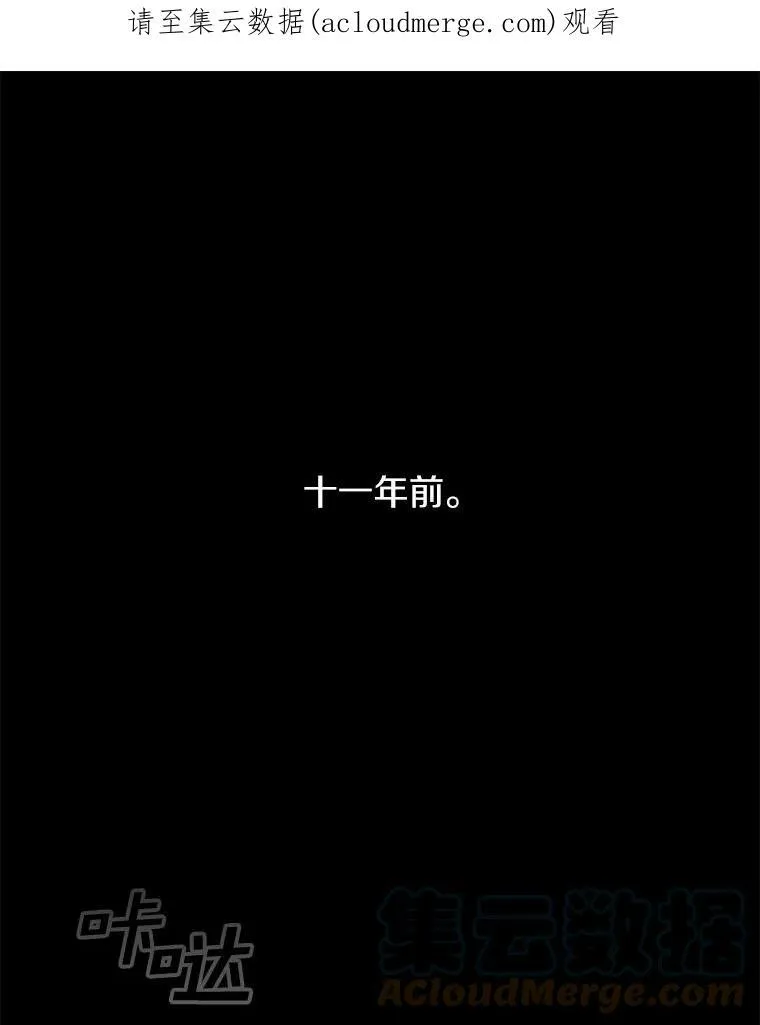 2.做你的奴隶 第1页