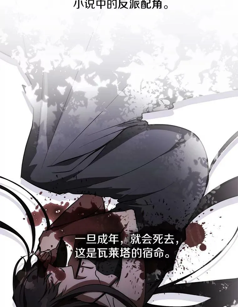 2.做你的奴隶 第20页
