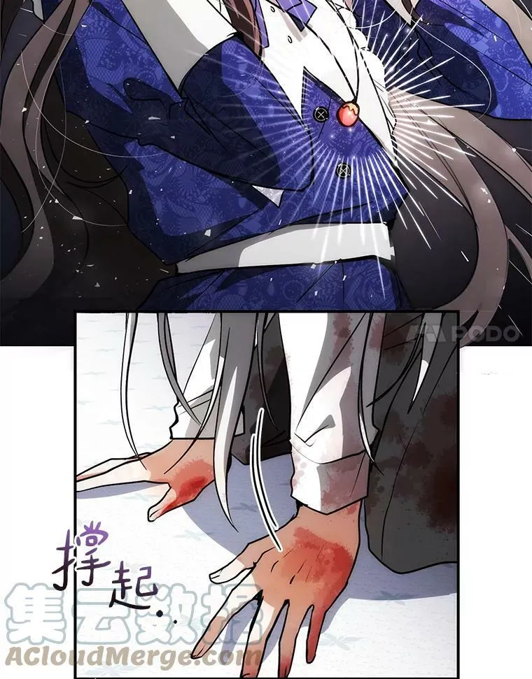 2.做你的奴隶 第34页