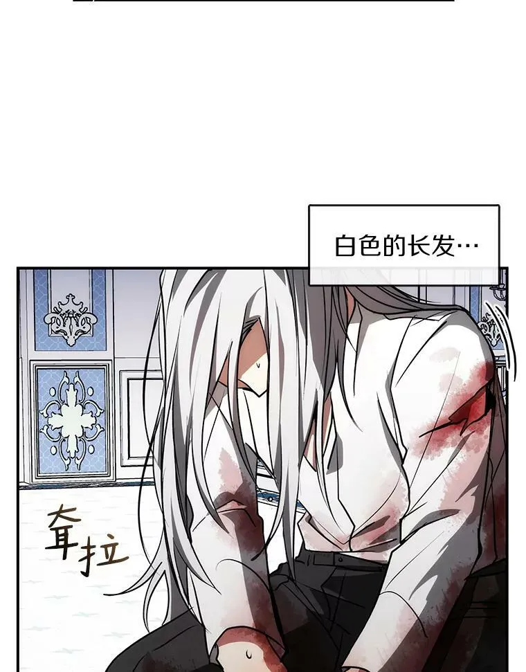 2.做你的奴隶 第35页