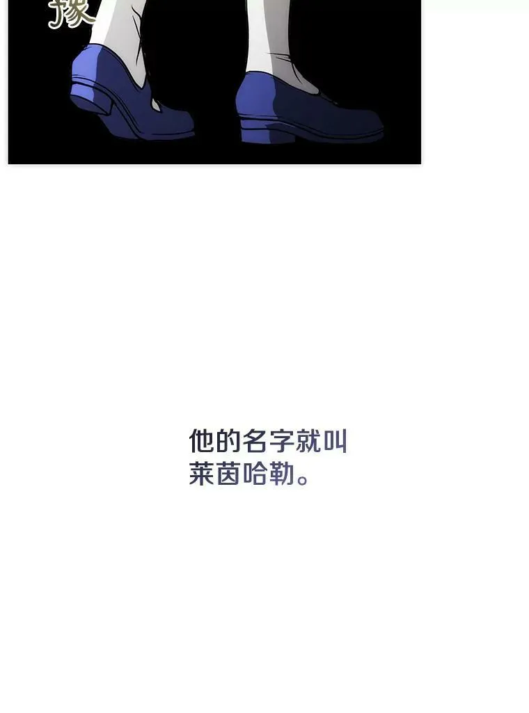 2.做你的奴隶 第45页