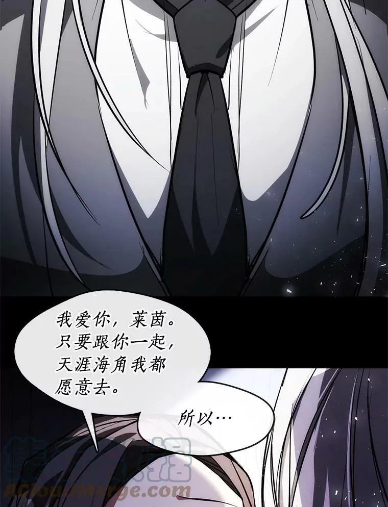 2.做你的奴隶 第58页
